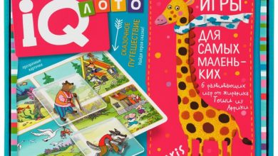 Photo of Сказочное путешествие для малышей