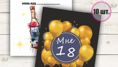 Photo of Необычные приглашения на вечеринку