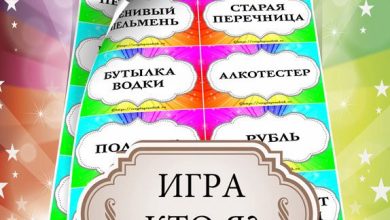 Photo of Забавные игры на празднике