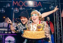 Photo of Новаторские декорации для вечеринки